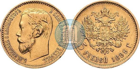 Picture 5 roubles 1899 year (ФЗ) 