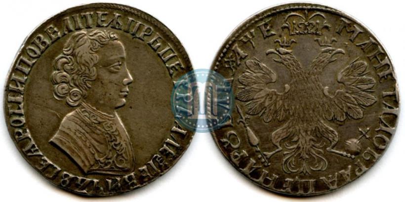 Фото 1 рубль 1705 года  
