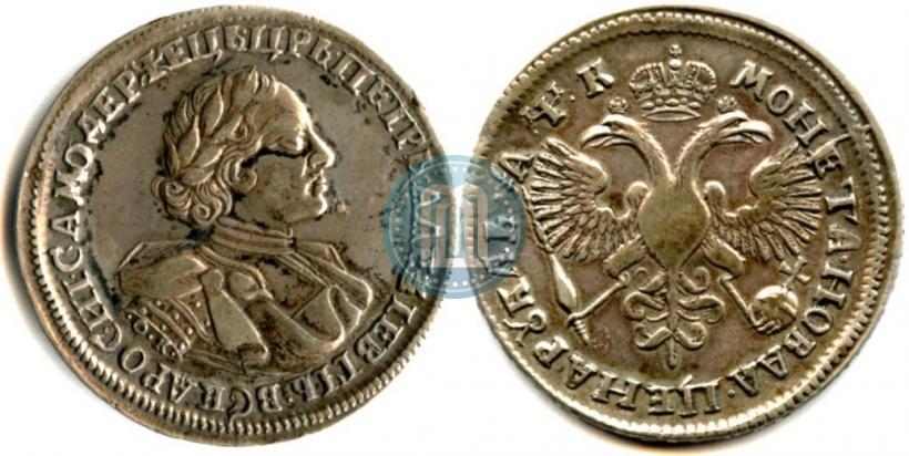 Picture 1 rouble 1720 year OK "Portrait in armour"