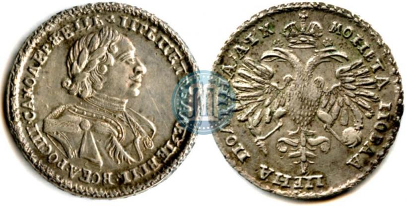 Фото Полтина 1720 года  "Портрет в латах"