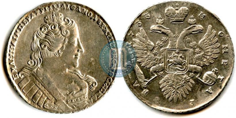 Picture 1 rouble 1733 year  