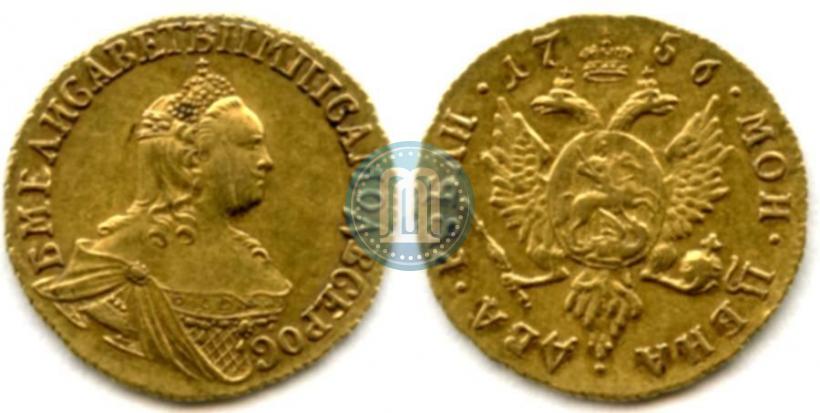 Фото 2 рубля 1756 года  
