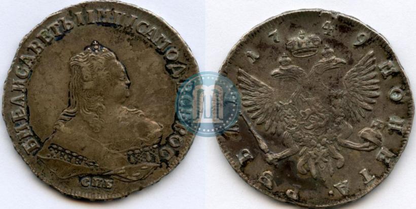 Picture 1 rouble 1749 year СПБ 