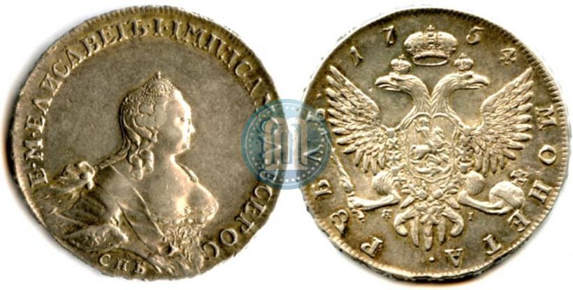 Picture 1 rouble 1754 year СПБ-ЯI "Portrait by Benjamin Scott"
