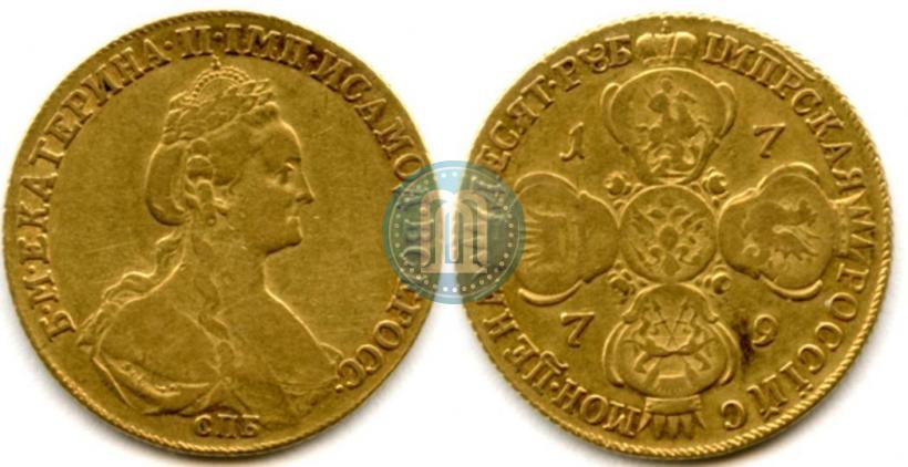 Фото 10 рублей 1779 года СПБ 