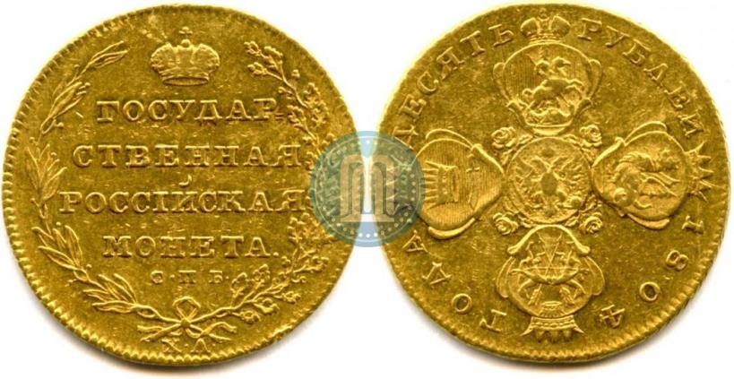 Picture 10 roubles 1804 year СПБ-ХЛ 