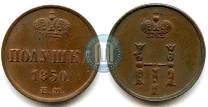 Picture Polushka 1850 year ЕМ 