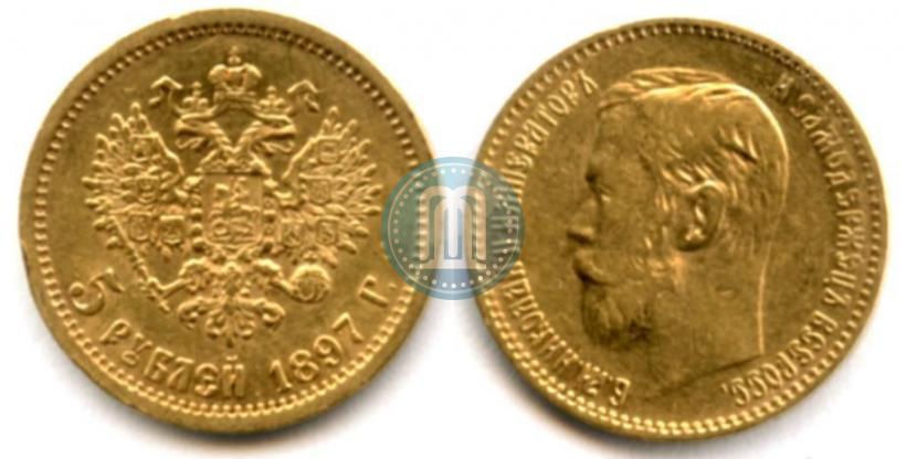 Picture 5 roubles 1897 year (АГ) 