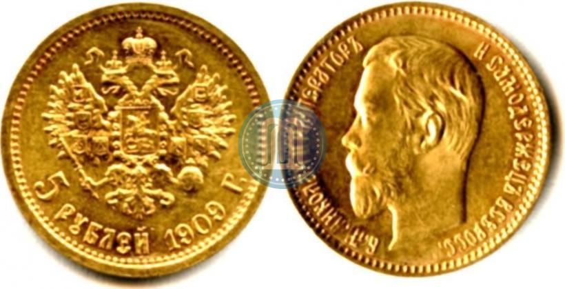 Picture 5 roubles 1909 year (ЭБ) 