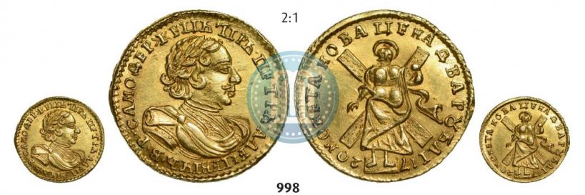 Picture 2 roubles 1720 year  