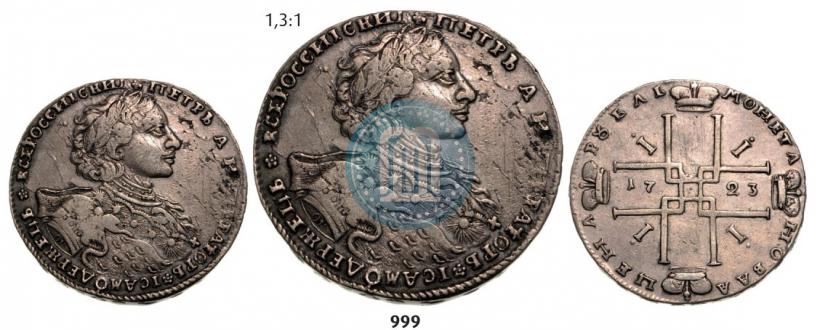 Picture 1 rouble 1723 year OK "Portrait with ermine mantle"