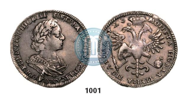 Picture Poltina 1723 year  "Portrait in ancient armour"