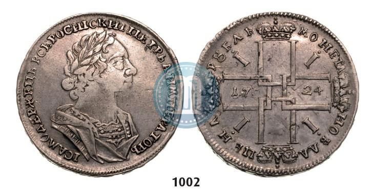 Picture 1 rouble 1724 year  "Portrait in ancient armour"