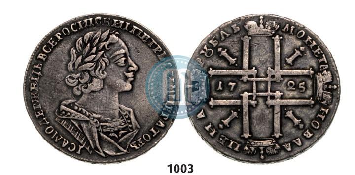 Фото 1 рубль 1725 года  "Портрет в античных доспехах"