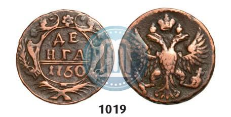Picture Denga 1750 year  