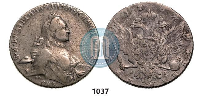 Picture 1 rouble 1764 year СПБ-ЯI 