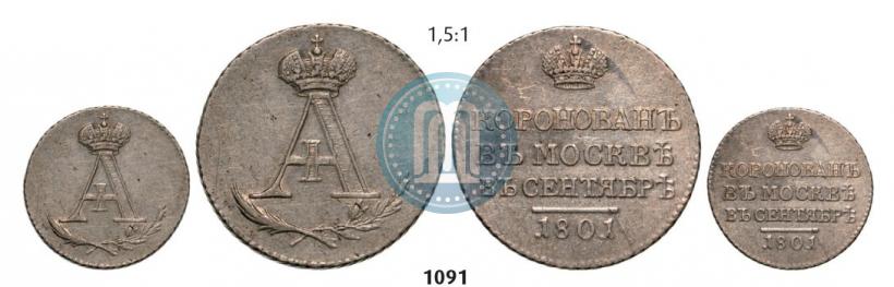 Picture Token Coin 1801 year  "In memory of coronation of the Emperor Aleksander I"
