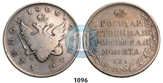 Picture 1 rouble 1808 year СПБ-МК 
