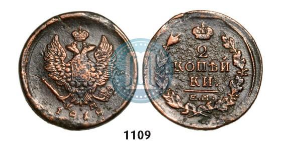 Фото 2 копейки 1818 года ЕМ-НМ 