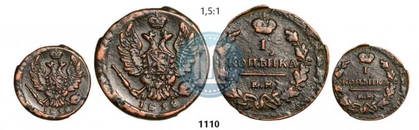 Фото 1 копейка 1818 года ЕМ-НМ 