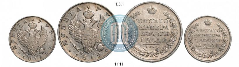 Picture 1 rouble 1819 year СПБ-ПС 