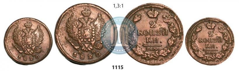Фото 2 копейки 1820 года ЕМ-НМ 