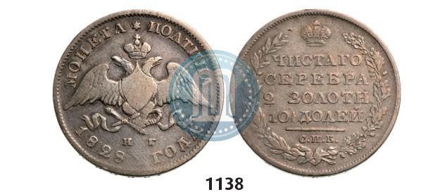 Picture Poltina 1828 year СПБ-НГ 