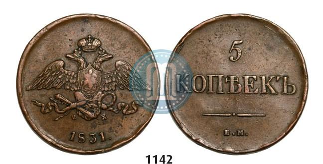 Фото 5 копеек 1831 года ЕМ-ФХ 