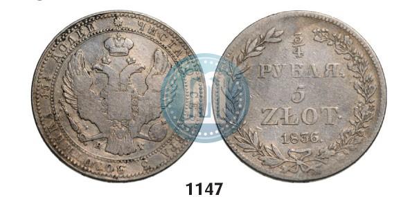 Фото 3/4 рубля - 5 злотых 1836 года НГ 