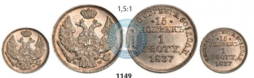 Picture 15 kopecks - 1 złoty 1837 year MW 
