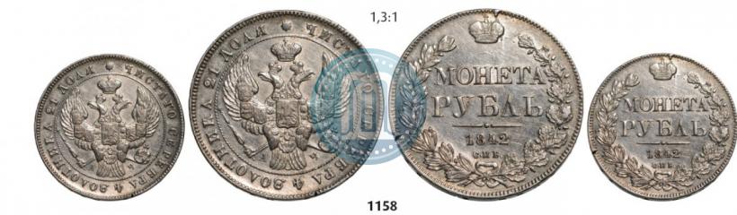 Picture 1 rouble 1842 year СПБ-АЧ 