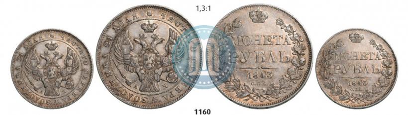 Picture 1 rouble 1843 year СПБ-АЧ 
