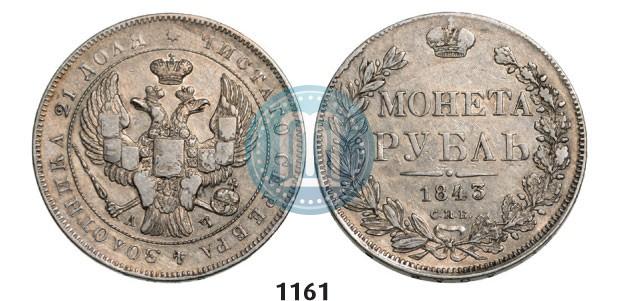 Picture 1 rouble 1843 year СПБ-АЧ 