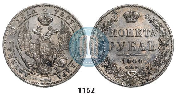 Picture 1 rouble 1844 year СПБ-КБ 