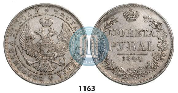 Picture 1 rouble 1844 year MW 