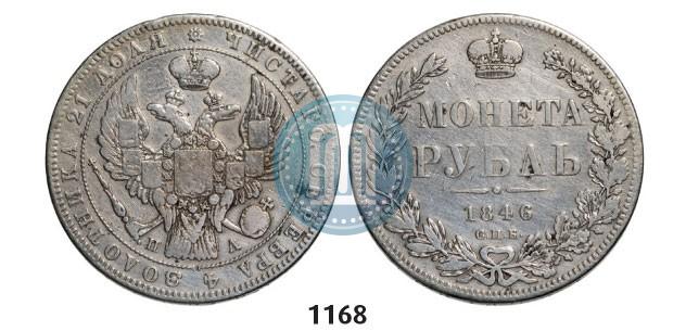 Фото 1 рубль 1846 года СПБ-ПА 