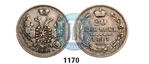Picture 20 kopecks 1847 year СПБ-ПА 