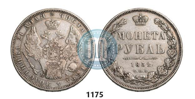Picture 1 rouble 1852 year СПБ-ПА 