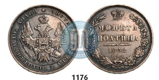 Picture Poltina 1852 year СПБ-ПА 