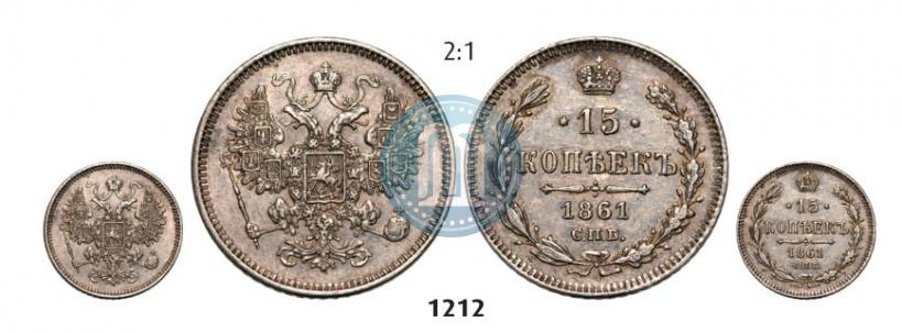 Picture 15 kopecks 1861 year СПБ 