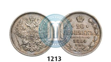 Picture 20 kopecks 1864 year СПБ-НФ 