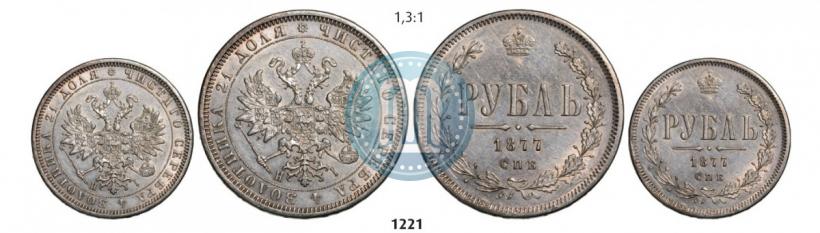 Picture 1 rouble 1877 year СПБ-НІ 