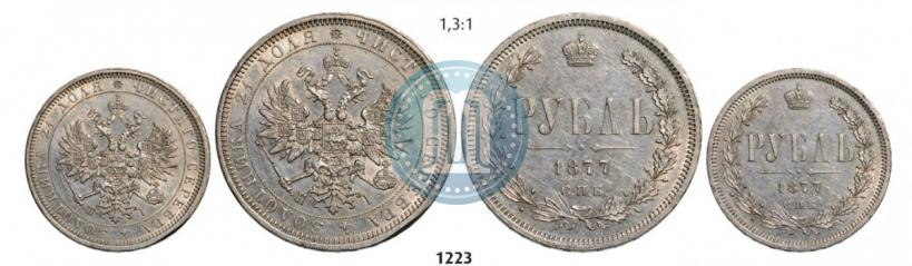 Фото 1 рубль 1877 года СПБ-НІ 