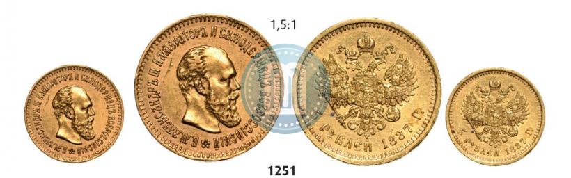 Picture 5 roubles 1887 year (АГ) 