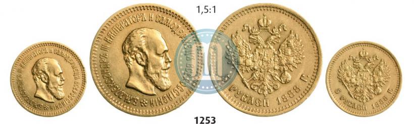 Фото 5 рублей 1888 года (АГ) 