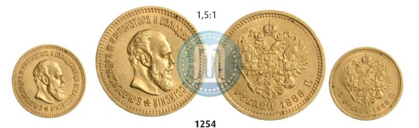 Picture 5 roubles 1888 year (АГ) 