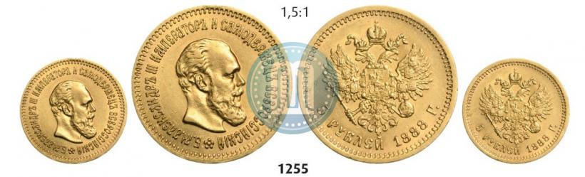 Picture 5 roubles 1888 year (АГ) 