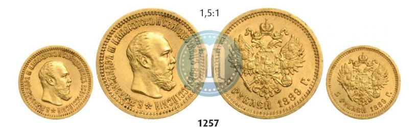 Picture 5 roubles 1889 year (АГ) 
