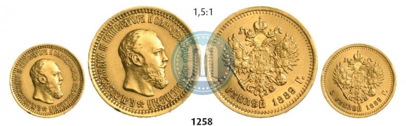 Picture 5 roubles 1889 year (АГ) 