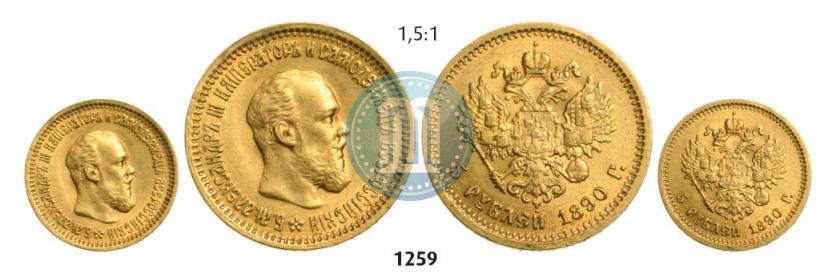 Picture 5 roubles 1890 year (АГ) 